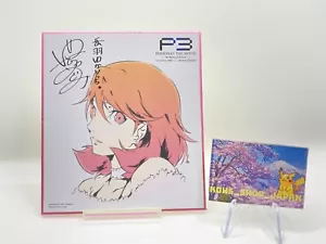Persona 3 Yukari Japanese Movie limited Shikishi Art Card ATLUS Not for sale #3 - Picture 1 of 24