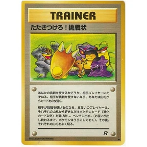 Pokemon Challenge! Trainer Japanese Card Neo Team Rocket WOTC Vintage NM - Picture 1 of 2