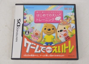 Kiku! Kaku! Kotoba or Fuyasu! Hajimete no Eigo Japan Nintendo DS Game COMPLETE! - Picture 1 of 3