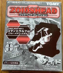 ZOIDSHEAD Collection Vol.1 Tomy ZOIDS HEAD-005 S Command wolf AC Blue metalic co - Picture 1 of 5