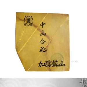 Piedra de afilar natural japonesa Suita Nakayama Goto Shohonzan Kyoto 285 g - Imagen 1 de 7
