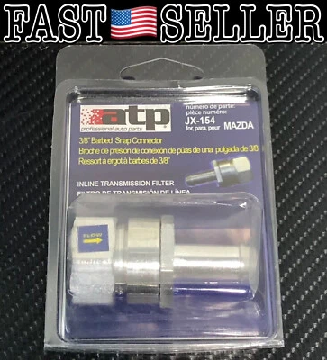 ATP Auto 3/8" Barbed Snap Aluminium In-line Transmission Filter Connector JX-154 - Image 1 of 4
