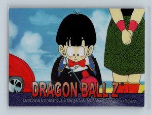Dragon Ball Z: ArtBox Chromium Archive Edition Gohan 79 Holo Chrome 2000
