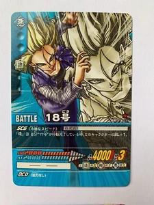 Dragon Ball Super Card Game Rare DB-291-II - Imagen 1 de 1