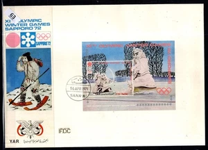 OE YEMEN 1971 - FDC - IMPERF - OLYMPICS - JAPAN - Picture 1 of 1