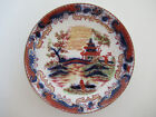 Antique small saucer in Japanese style, marked "F. & Sons"
