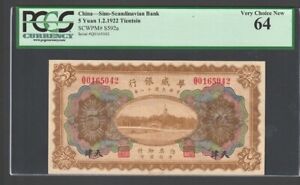 China Sino-Scandinavian Bank 1922 5 Yuan Tientsin PCGS 64 Viking Ship
