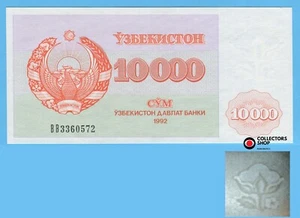 UZBEKISTÁN: Billete 10000 (10.000) SOM SUM SOUM 1992 P72c UNC - Imagen 1 de 2