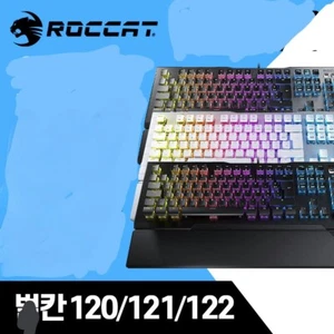 Roccat Vulcan Ersatztasten 100/120/121/122 - Bild 1 von 3