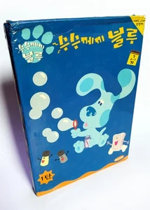 BLUE'S CLUES (2 vhs set) - original Korean VHS release (2001) NTSC - Korean RARE - Picture 1 of 14