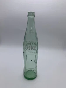1981-Vintage Coca Cola grüne Glasflasche, hoch 1 Pint-16oz Louisville K.Y. - Bild 1 von 13