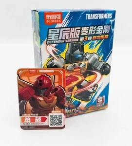 Blokees Transformers Defender Vol. Kit Modelo 03 - Hot Rod - ¡Nuevo! - Imagen 1 de 2
