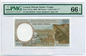 Central African States - Congo 2000 500 Francs Gem Unc 66 EPQ PMG - Picture 1 of 4