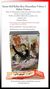 Anime DVD - Kishin Houkou Demonbane Deluxe Edition Volume 1 - Picture 1 of 8