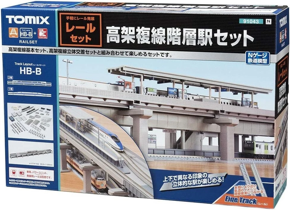 N Gauge Osamu Higher Layer Hierarchy Station Set Rail Pattern HB-B 91 TOMIX  - Image 1 of 4