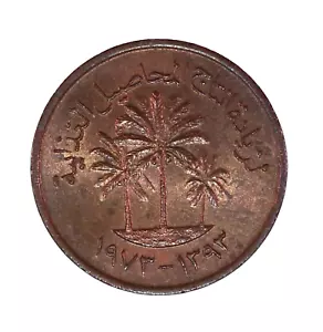 1973 (AH1393) UNITED ARAB EMIRATES 1 FILS - CIRCULATED - KM1 - Picture 1 of 2