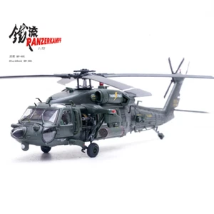 PANZERKAMPF 1/72 Black Hawk Helicopters 91-26324 14056PC Finished Model NEW - Picture 1 of 11