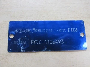JDM HONDA CIvic EG6 Tag Blue Build Plate Chassis Badge - Picture 1 of 6
