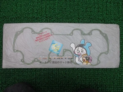 Junta HC del cilindro delantero CB750K - En stock, lista para enviar - Original Honda Ne... Foto 1 de 4