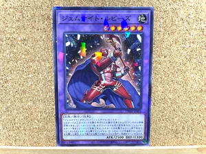 Yu-Gi-Oh! TCG Gem-Knight Ruby TW02-JP055 Normal Parallel Japanese USED - Picture 1 of 2