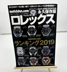 Rolex Specialized Mook "Permanent Edition Rolex 2019-2020 WINTER" - Imagen 1 de 2