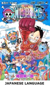 One Piece Vol. 106 Japanese Manga JULY 2023 Volume IN STOCK - Picture 1 of 2