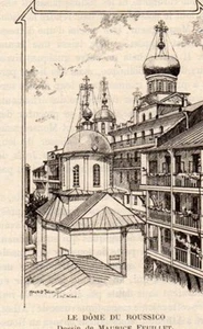 PETITE IMAGE 1927 PRINT ROUSSICO LE DOME TURQUIE TURKIYE ? - Bild 1 von 1