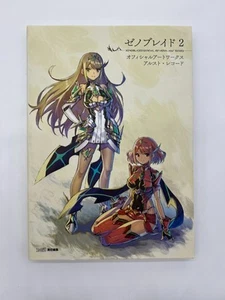 Xenoblade 2 Official Artworks Alst Record - Picture 1 of 12