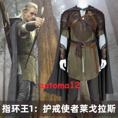 The Lord of the Rings：The Fellowship of the Ring Legolas Cosplay Costume Outfit - Photo 1/4