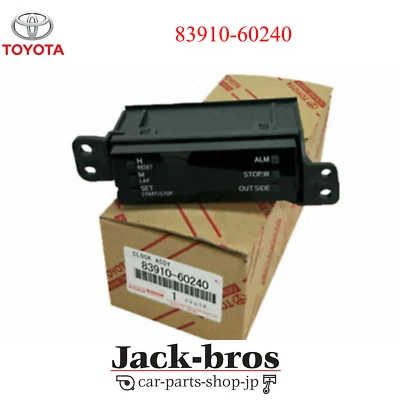 Toyota Genuine OEM Land Cruiser 70 Series Multi Function Clock 83910-60240 - Image 1 of 3
