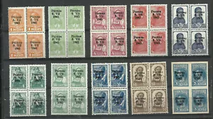 GERMANY - PERNAU, MI # 1/10, BLOCK, MNH, VF - Picture 1 of 1