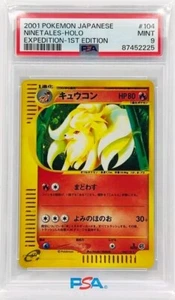 Ninetales 104/128 Expedition 1st Edition e-Series Japanese Pokemon Card PSA 9 - Imagen 1 de 5