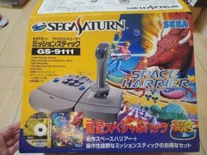 Sega Saturn Mission Stick + SPACE HARRIER Special Pack GS-9111 Controller - Picture 1 of 5