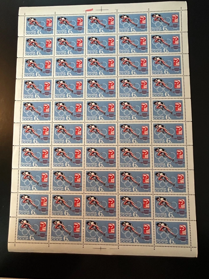 Estampillas de Rusia SC# 2923 Juegos Olímpicos - Salto de altura 6k hoja de 50 MNH 1964 Foto 1 de 1