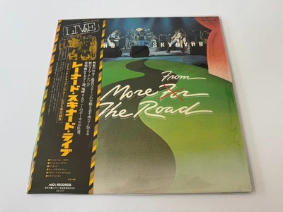 [LP] Lynyrd Skynyrd - One More From The Road w/OBI VIM-9501-02 Japan vinyl - Image 1 of 3