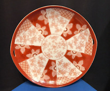 Vintage Japanese Plate with a Combination of Designs (20th century)