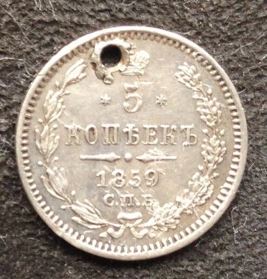 MONEDA IMPERIAL RUSA ANTIGUA KOPEKS PLATA 1859 ORIGINAL MUY MUY RARA Foto 1 de 2