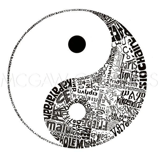 Yin Yang Taijitu Symbol, LA Pop Art, Wall Decor Home Print Poster 12" x 12" 1598 - Image 1 of 1