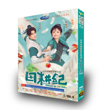2023 Chinese Drama Romance on the Farm DVD-9 Free Region English Subtitle