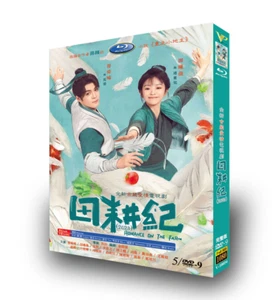 Drama chino 2023 romance en la granja DVD-9 subtítulo en inglés toda la región - Imagen 1 de 1
