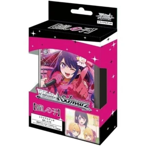 WEISS SCHWARZ OSHI NO KO TRIAL DECK New - Picture 1 of 1