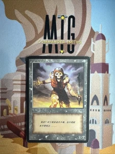 Zombie Token 🔥 NonFOIL 🔥 Damaged LP MTG 2003 10th Anniversary JingHe Age - Picture 1 of 3