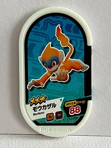 Pokemon Mezastar - Schimpanse - Monferno - 3-5-030 - Nintendo Game Freak - Bild 1 von 1