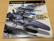 Ps2 Trial Software R-Type Final Earlfinal Playstation Demo Disc Novelty Postage