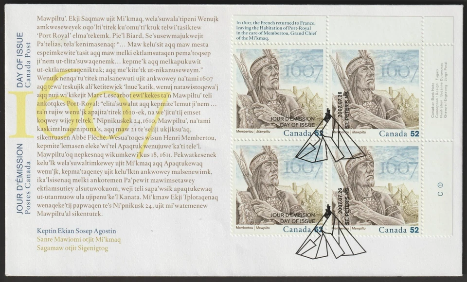 Canadá #2226, Chief Membertou, UR PB, cubierta oficial del primer día, FDC 2007 Foto 1 de 1