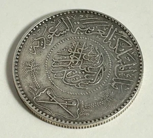 SAUDI ARABIA 1 RIYAL 1950 AH1370 SILVER COIN KM#18 AUNC - Picture 1 of 2