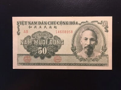 Vietnam 50 Dong 1951 Pick 61a (Green Color) UNC with small Tear - Image 1 of 4