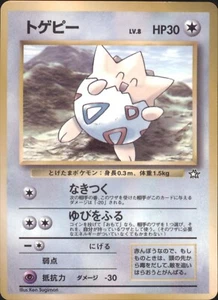 Togepi No. 175 Neo Genesis Pokemon Japanese Promo Glossy - Picture 1 of 2