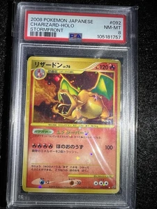 PSA 8 MINT Charizard 092/092 Japanese Holo Stormfront Unlimited 2008 - Picture 1 of 4