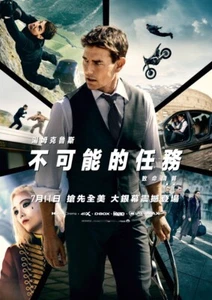 Mission_ Impossible - Dead Reckoning Part One (2023)_25 Poster Leinwand Film Film - Bild 1 von 11